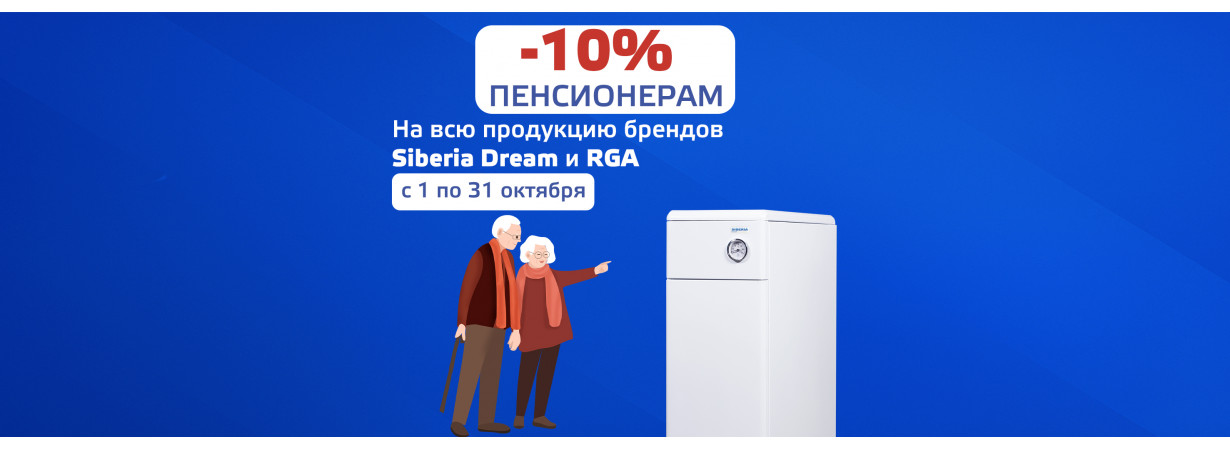 1 октября отмечается Международный день пожилых людей!